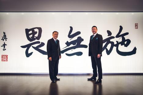 PR April 2019 | GCIAG appoints Dr Kiyotaka Nakao as President and CEO