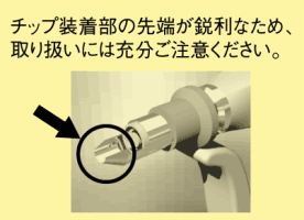 個装箱貼付注意書きシール