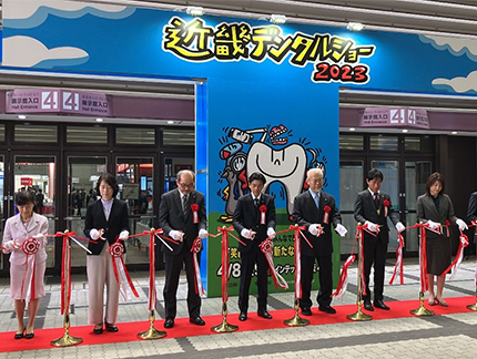 テープカット
