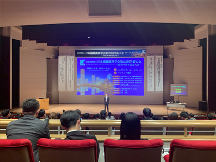 第1会場 第1会場
