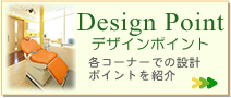 design point