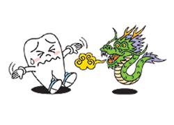 口臭