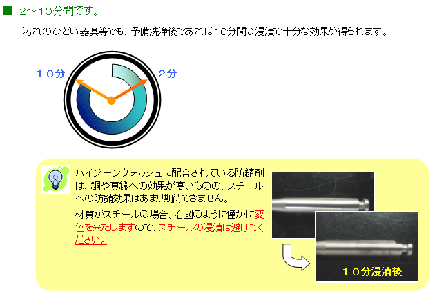 image-20220513161242-3