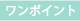 image-20220630155425-4