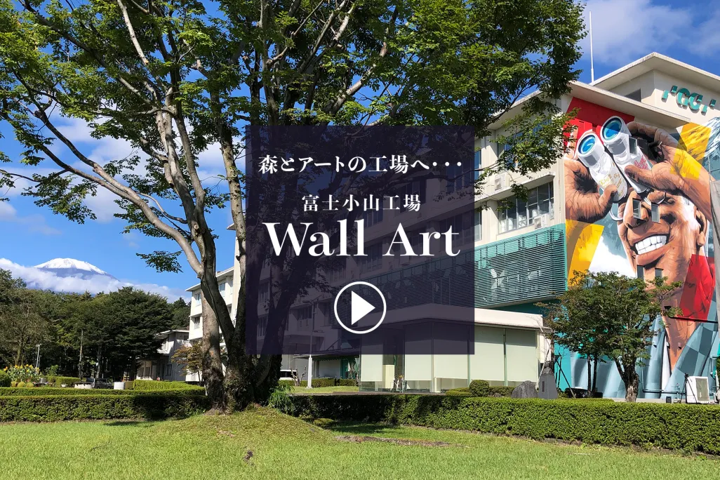 img slider oyamawallart