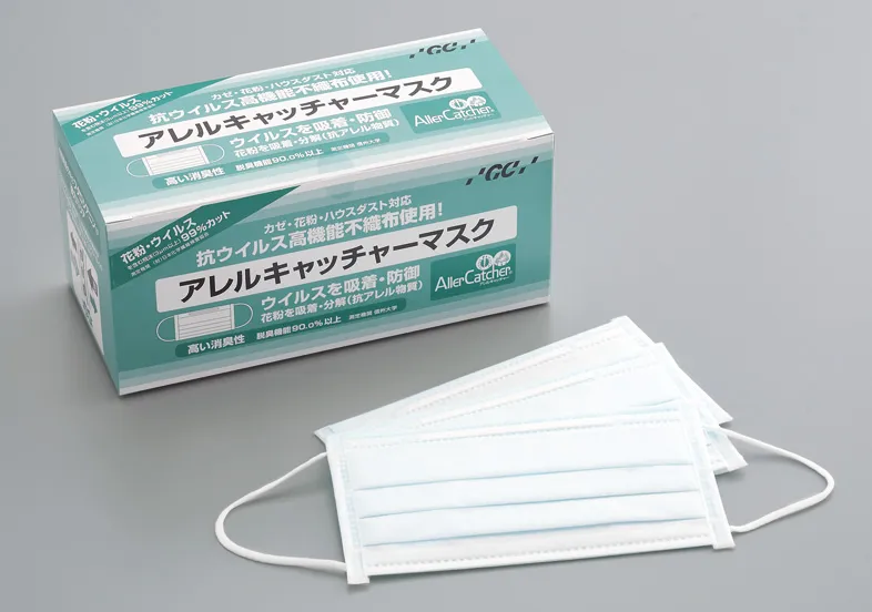 アレルキャッチャーマスク アレルキャッチャーマスク