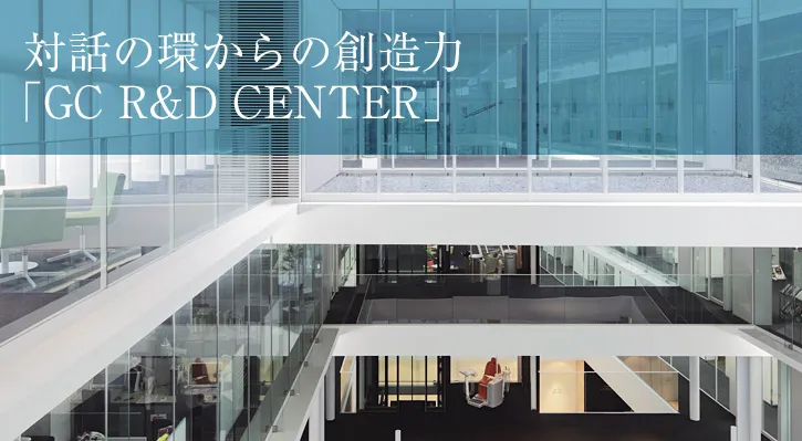 gcco subtitle creativity
