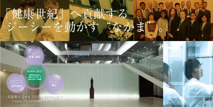 gcco subtitle nakama field