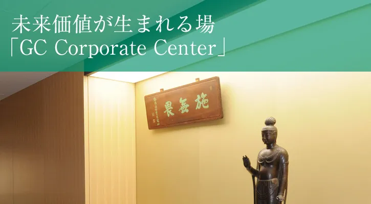 gcco subtitle service