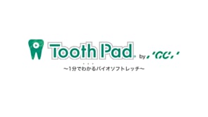 1分でわかるバイオソフトレッチ