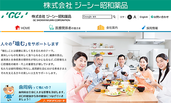 株式会社ジーシー昭和薬品