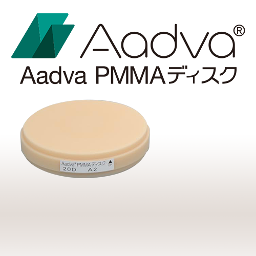 Aadva PMMA ディスク