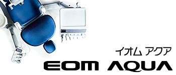 イオム アクア